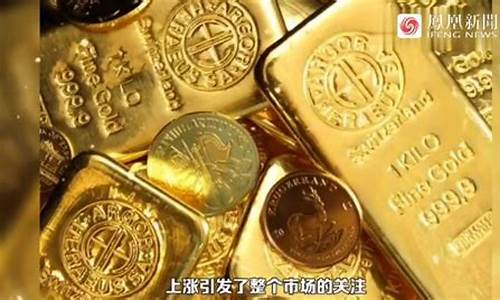 金价突破620克_金价跌破1800