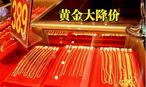 金价最新行情金六福_金价今天什么价格六福珠宝