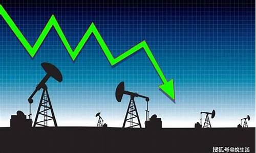 14涨4搁浅3跌价油价_14号油价涨跌
