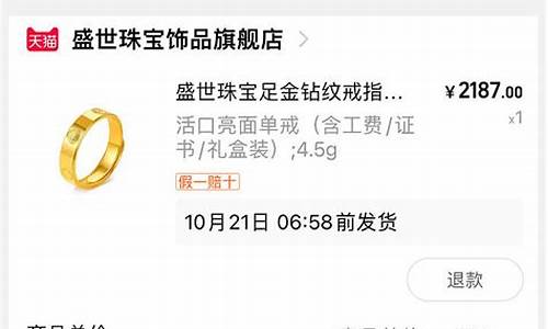 金价不会降了文案说说_金价不会降了文案