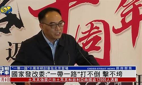 国家发改委为啥不控制油价_发改委为什么调