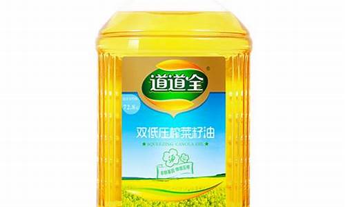 阿克苏冷榨菜籽油价格_鲜榨菜籽油价格