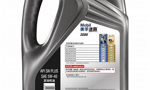 速霸2000机油价格_速霸机油2000与