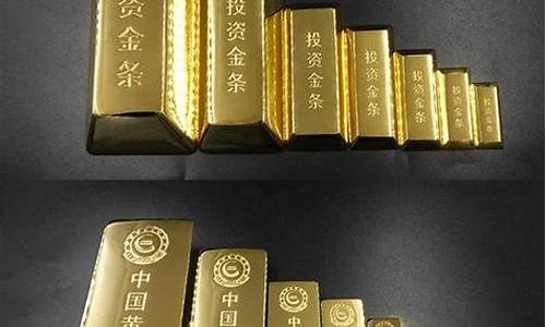 银行实物金条金价怎么算_银行的金条金价