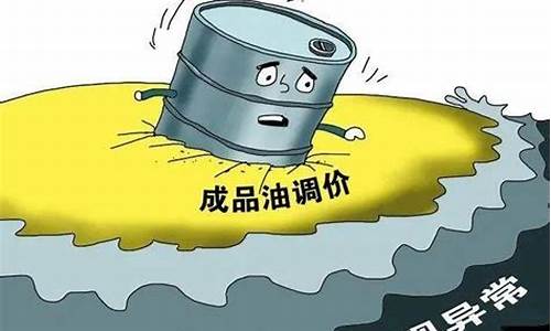 2021年迪拜油价多少钱一升_迪拜油价下