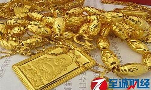 莒南老凤祥金价查询今天_莒南县老凤祥黄金店