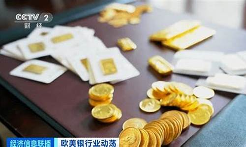 国际金价会破400吗是真的吗_国际金价会破400吗