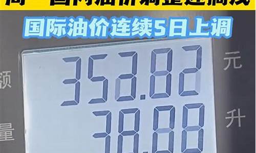 油价7元油耗14个油是多少_油价7元油耗10