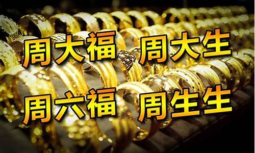 小品牌金价为啥便宜很多_小品牌金价为啥便宜很多钱