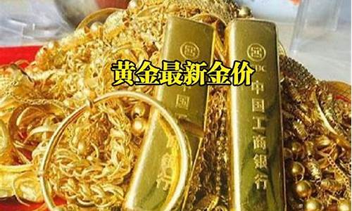 中国银行金价回收程序流程_中国银行金价回收程序