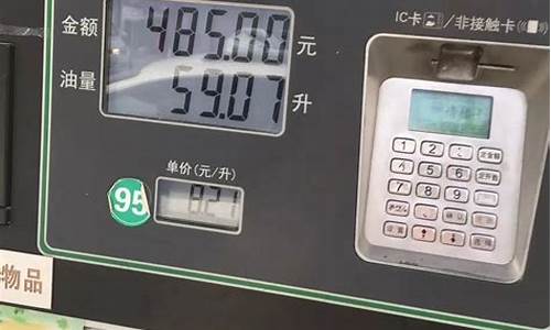 随州油价最新行情_随州今日油价查询